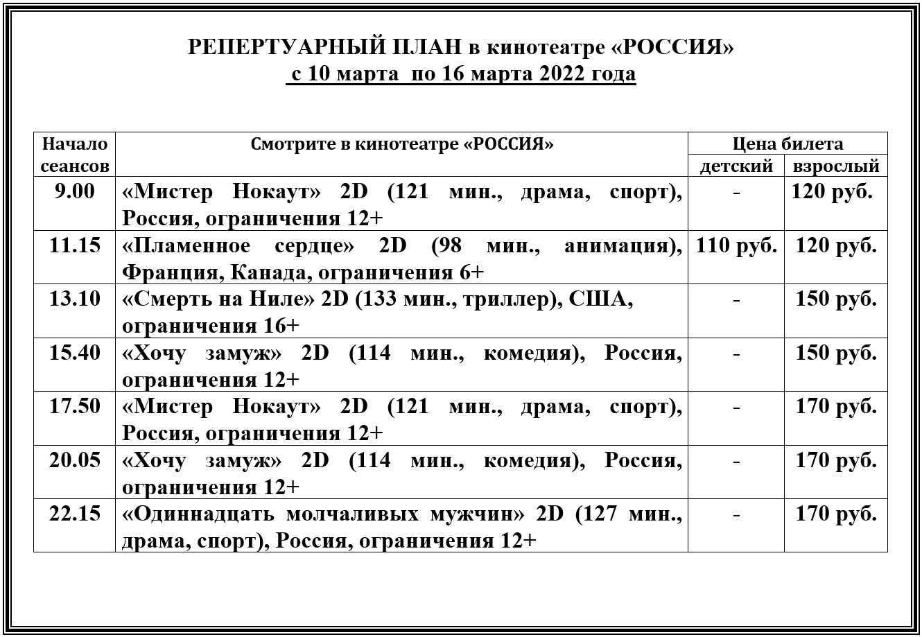 Репертуарный план вокального коллектива на год